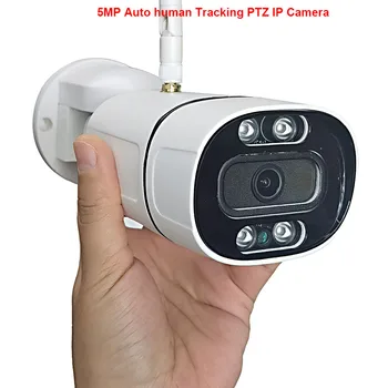 CamHi Humanoidų auto stebėjimo 5MP 4MP 2MP, Belaidžių IP PTZ vaizdo kameros apsaugos, ip kamera, MIKROFONAS garsiakalbis onvif P2P lauko