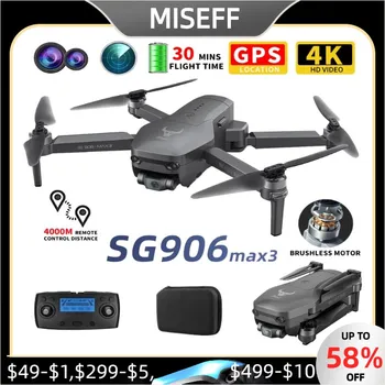 SG906 MAX3 Profesinės FPV 4K vaizdo Kamera Drone su 3-Ašis Gimbal Skaitmeninio perdavimo 4KM Mini Drone Kliūčių Vengimo GPS Drone