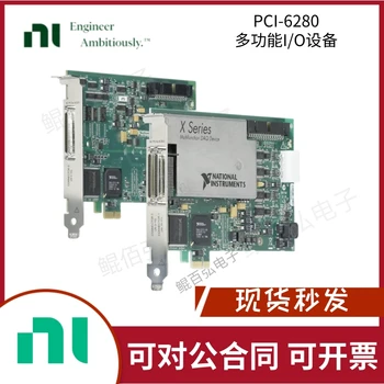 Naujas NI PCI-6280 Multi-funkcija Duomenų kaupimo Kortelės 779108-01DAQ Valdyba Yra Originalus Ir Prieinama