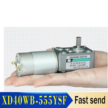 XD40WB-555YSF 12v24v stačiu kampu sumažinti variklinių 20W sliekinių pavarų greičio reguliavimas didelis sukimo momentas mažo greičio elektros SROVĖS mažas variklis