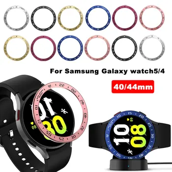 Metalo Bezel Samsung Galaxy žiūrėti 5 40mm 44mm Nerūdijančio Plieno Dangtelis apsauginis Žiedas, Bamperio Apsaugos Atveju Galaxy Watch5