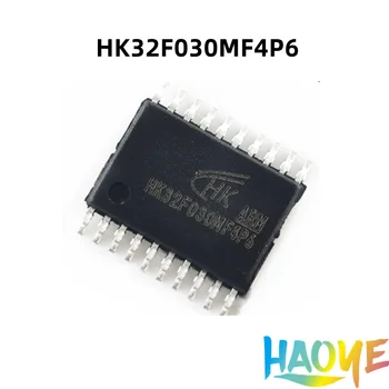 10vnt/daug HK32F030MF4P6 TSSOP20 Pakeičia STM8S003F3P6 ir yra suderinamas su N76E003 MCU 100% Naujas originalus