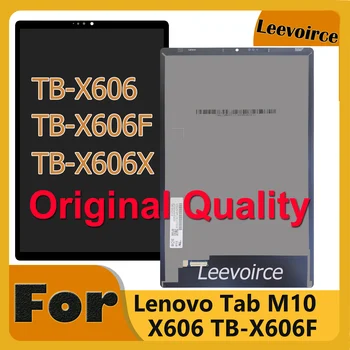 Originalus Lenovo Tab M10 Plius TB-X606F TB-X606X TB-X606 X616 LCD Ekranas Su Jutikliniu Ekranu, skaitmeninis keitiklis Asamblėjos Pakeitimo