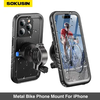SOKUSIN Dviračiu, Motociklu Telefono Laikiklis Laikiklis Rankenos Vandeniui Dviračių Telefoną Prijungti Aliuminio Lydinio Reguliuojamas iPhone 14