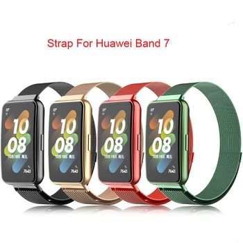 Magnetine Kilpa Dirželis Huawei Juosta 7 Smartwatch Metalo Apyrankė Watchband Diržai Huawei Band7 Correa Priedai